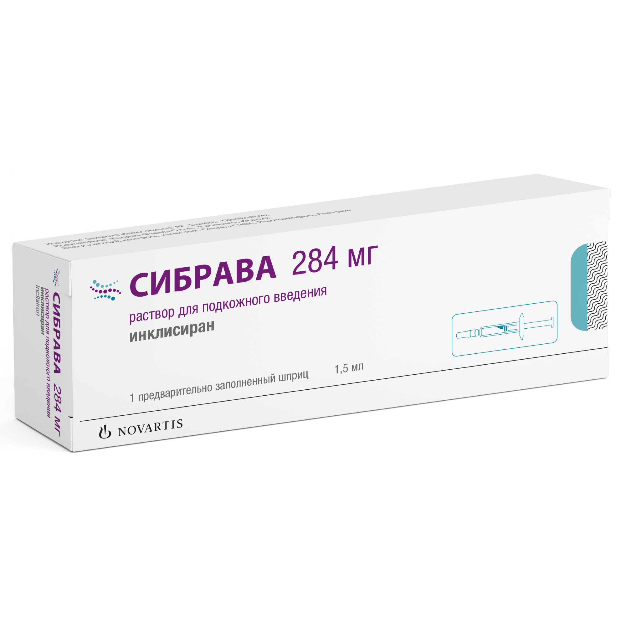 Купить В Аптеке Лекарство Юперио