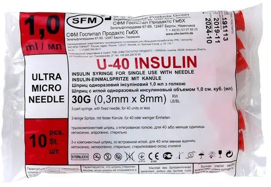 Шприц с иглой одноразовый инсулиновый SFM U-40 30G 0,3ммx8мм 1мл 10шт
