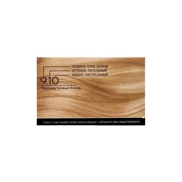 Краска для волос 9.10 перламутровый блонд Luminance/Люминенс 165мл фото №4