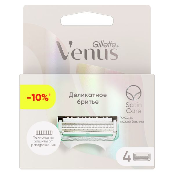 Кассеты сменные для безопасных бритв Satin Care Venus Gillette/Жиллетт 4шт gillette сменные кассеты для бритья venus divine sensitive