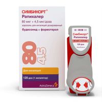 Симбикорт Рапихалер аэрозоль для ингаляций дозированный 80мкг+4,5мкг/доза 120 доз, миниатюра