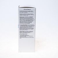 Веда-3 лосьон педикулицидный для детей от 3 лет и взрослых (с расческой и шапочкой) 100мл миниатюра фото №7