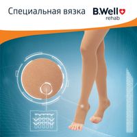 Чулки компрессионные 2 класс с открытым мыском B.Well/Би Велл, JW-227 Med, бежевые р.4 миниатюра фото №14