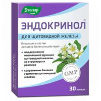 Эндокринол Эвалар капсулы 275мг 30шт