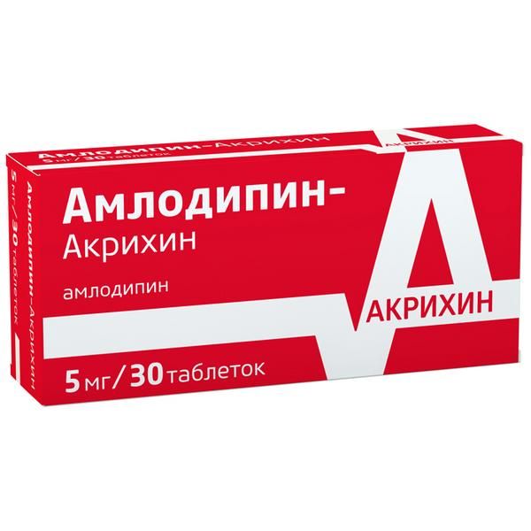 Амлодипин-Акрихин таблетки 5мг 30шт фото №3