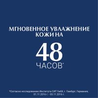 Крем увлажняющий UreaRepair Plus Eucerin/Эуцерин 450мл миниатюра фото №6