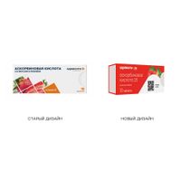 Аскорбиновая кислота 25 вкус клубники Zdravcity/Здравсити таблетки 770мг 10шт миниатюра фото №2