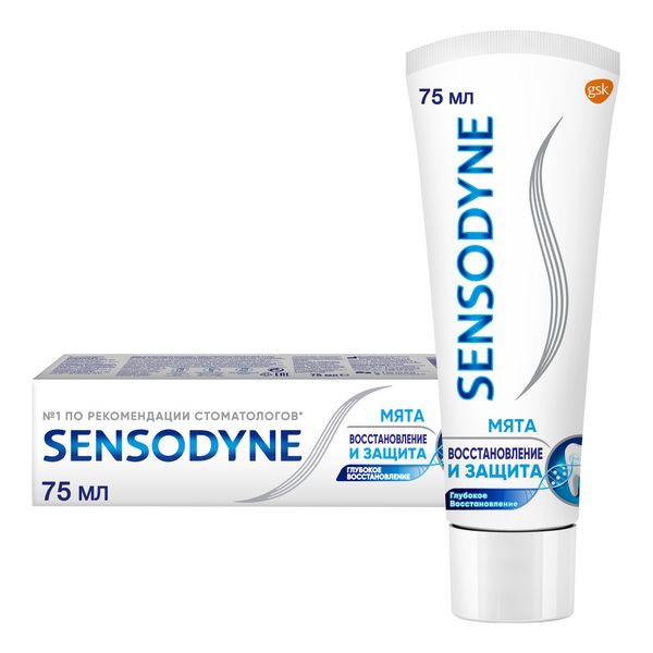 Паста зубная Sensodyne/Сенсодин Восстановление и Защита для чувствительных зубов 75мл