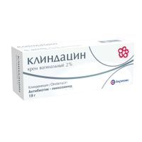 Клиндацин крем вагинальный туба 2% 19г+Апликатор 3шт миниатюра фото №3
