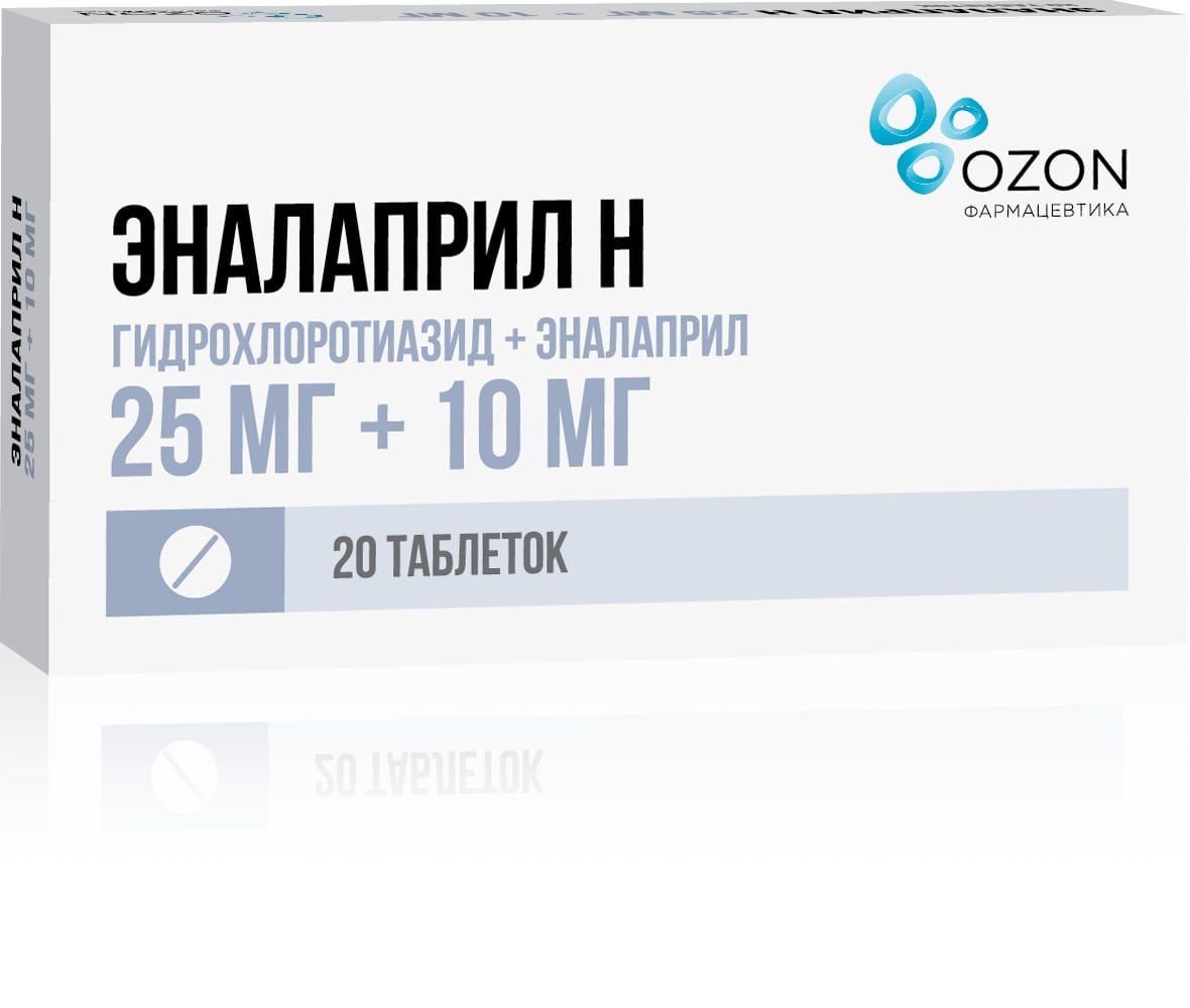 Эналаприл Н таблетки 25мг+10мг 20шт - купить в Москве лекарство Эналаприл Н  таблетки 25мг+10мг 20шт, официальная инструкция по применению