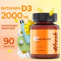 Витамин Д3 4Fresh/4Фреш таблетки 2000МЕ 90шт миниатюра фото №4