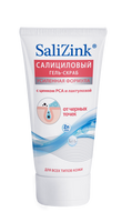 Салицинк (Salizink) гель-скраб для умывания от черных точек 150мл