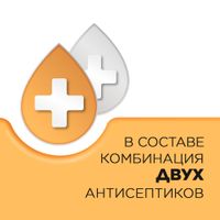 Стрепсилс с согревающим эффектом таблетки для рассасывания 24шт миниатюра фото №6