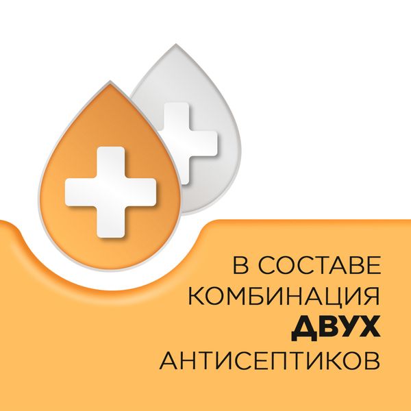 Стрепсилс с согревающим эффектом таблетки для рассасывания 24шт фото №6