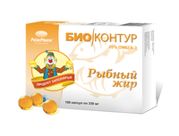 Рыбный жир Биоконтур капсулы 330мг 100шт