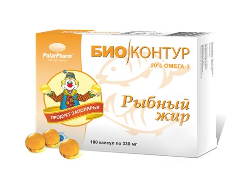Рыбный жир Биоконтур капсулы 330мг 100шт
