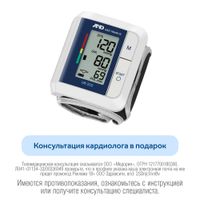 Тонометр автоматический на запястье UB-202 A&D/Эй энд Ди