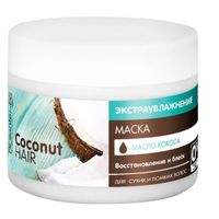 Маска для сухих и ломких волос Экстраувлажнение Coconut Hair Dr.Sante 300мл