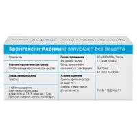 Бромгексин-Акрихин таблетки 8мг 50шт миниатюра фото №4