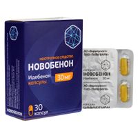 Новобенон капсулы 30мг 30шт миниатюра фото №2