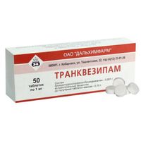 Транквезипам таб. 1 мг. №50, миниатюра фото №2