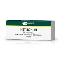 Метионин таблетки п/о плен. 250мг 50шт