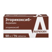 Эторикоксиб-Акрихин таблетки п/о плен. 60мг 14шт, миниатюра фото №21