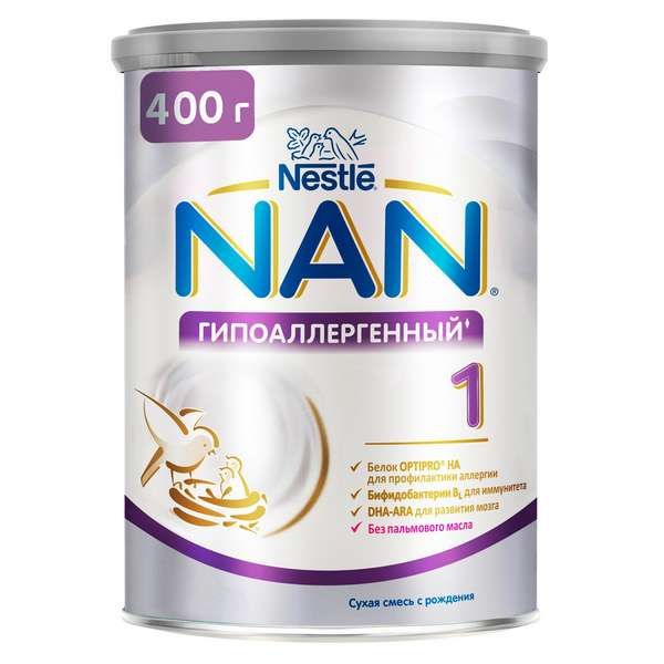 Смесь гипоаллергенная Nan/Нан HA 1 Optiprо 400г