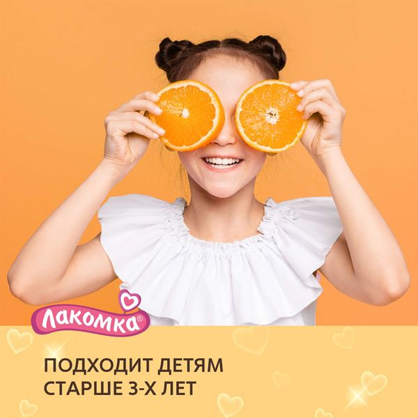 Помада гигиеническая апельсиновый смузи Лакомка 2,8г фото №2