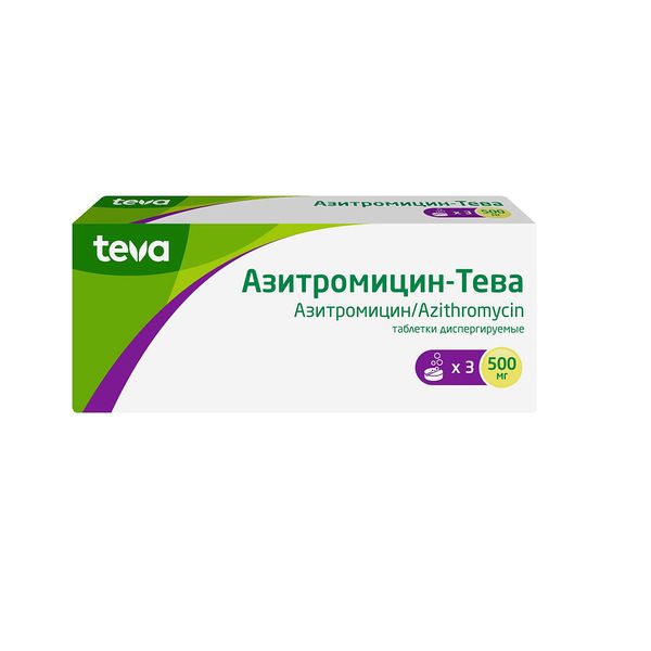 Азитромицин-Тева таблетки диспергир. 500мг 3шт фото №2