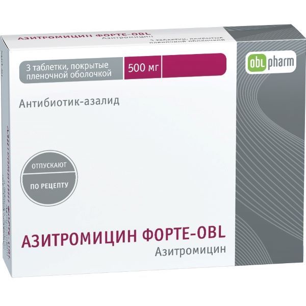 Азитромицин Форте-OBL таблетки п.п.о. 500мг 3 шт. АО Оболенское фарм. предприятие 1088911 - фото 1
