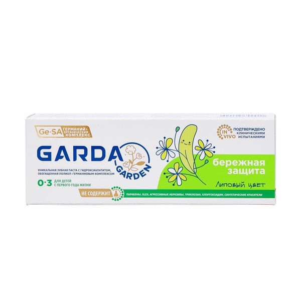 Паста зубная для детей бережная защита липовый цвет 0-3 лет First Tooth Baby Garda/Гарда 40мл фото №8