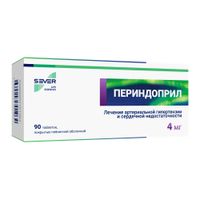 Периндоприл таблетки п/о плен. 4мг 90шт