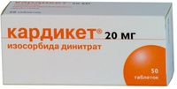 Кардикет таблетки пролонгированного действия 20мг 50шт, миниатюра фото №7