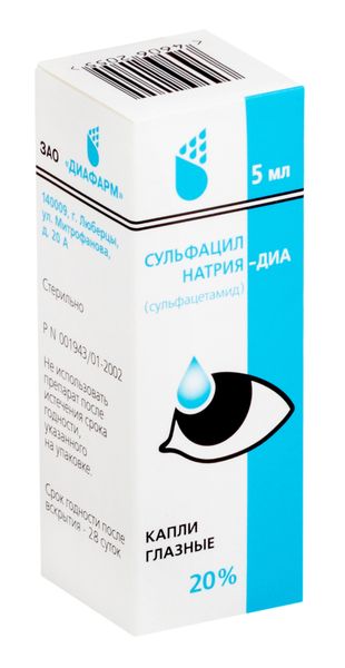 Сульфацил натрия-ДИА капли глазные 20% 5мл