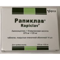 Рапиклав таблетки п/о плен. 875мг+125мг 14шт, миниатюра фото №2