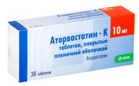 Аторвастатин-К таблетки п/о плен. 10мг 30шт, миниатюра фото №36