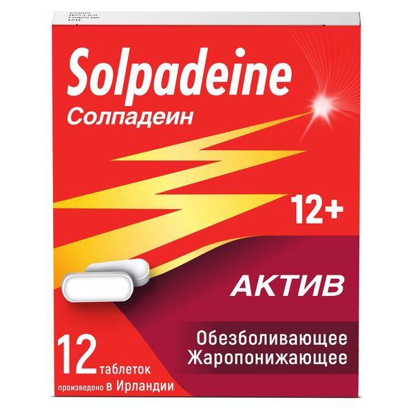 Солпадеин Актив таблетки п/о плен. 65мг+500мг 12шт солпадеин фаст таб п о 12