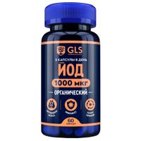Йод органический 1000мкг GLS капсулы 370мг 60шт