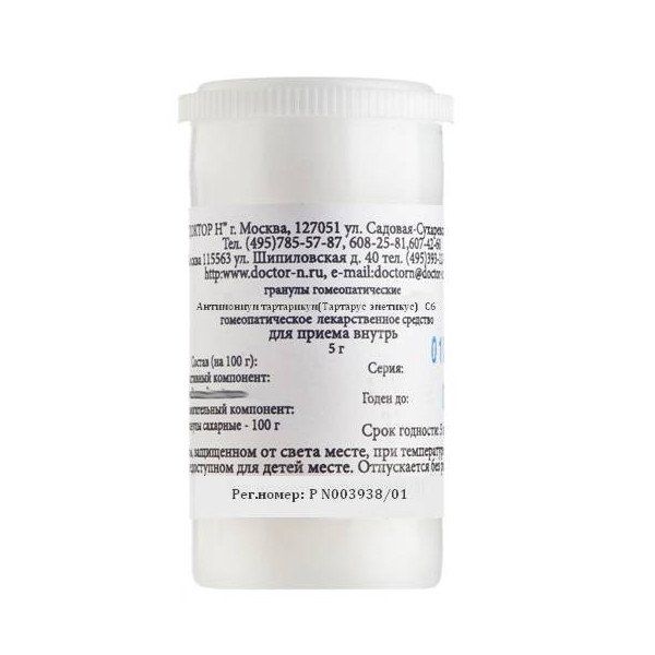 Антимониум тартарикум (Тартарус эметикус/Тартарус стибиатус) С6 гранулы гомеопатические 5г