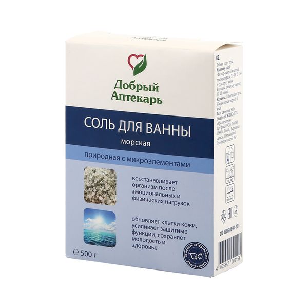 Соль морская для ванны с микроэлементами Dr.Aqua Добрый аптекарь 500г