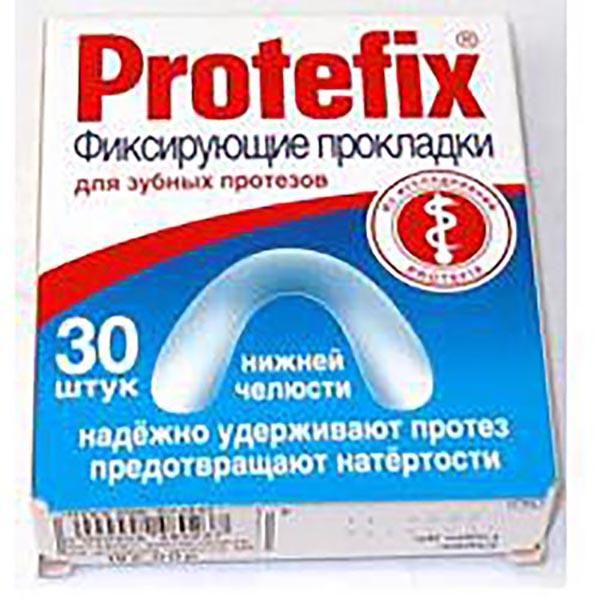 Прокладки для зубных протезов нижней челюсти фиксирующие Protefix/Протефикс 30шт протефикс прокладки фиксирующие для верхней челюсти 30 шт