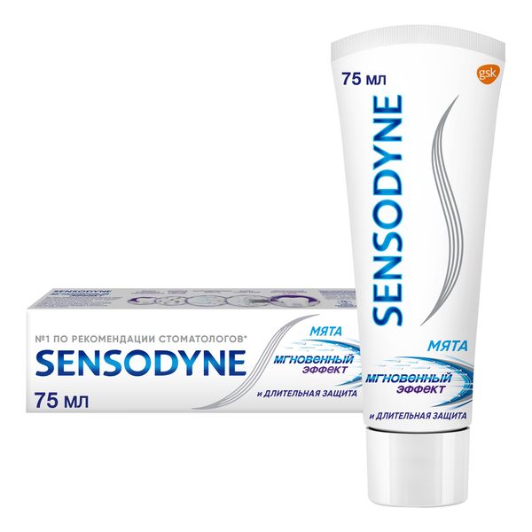Купить Паста зубная мгновенный эффект Sensodyne/Сенсодин 75мл, GSK Consumer Healthcare Levice, Словакия