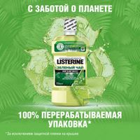 Ополаскиватель Listerine (Листерин) для полости рта Зеленый чай 250 мл миниатюра фото №8