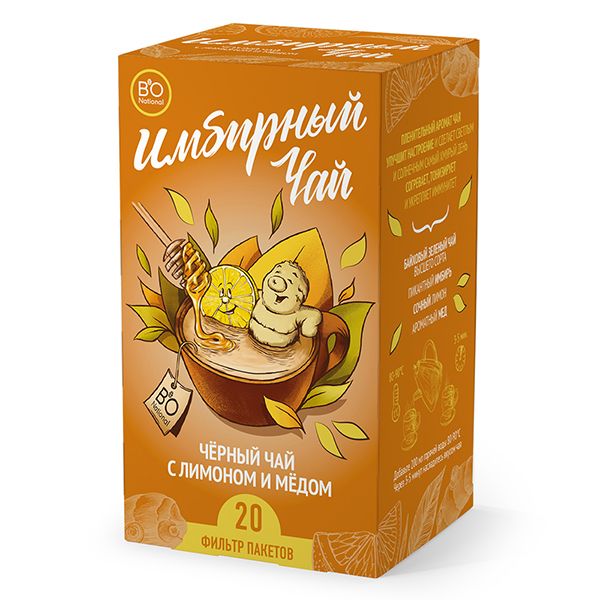 Чай имбирный черный вкус меда и лимона Императорский чай фильтр-пакет 20шт