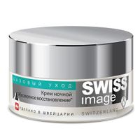 Крем ночной абсолютное восстановление Swiss Image/Свисс Имейдж 50мл