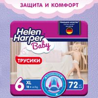Подгузники-трусики детские Baby Helen Harper/Хелен харпер 18+ кг 72шт р.6 (XL) миниатюра фото №3
