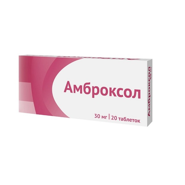 Амброксол детям до еды или после