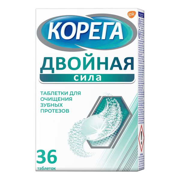 Таблетки для превосходного очищения зубных протезов и избавления от запаха двойная сила Corega/Корега 36шт