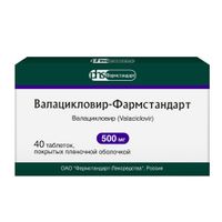 Валацикловир-Фармстандарт таблетки п/о плен. 500мг 40шт, миниатюра фото №10